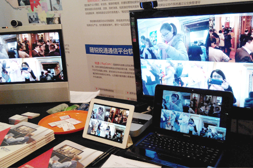 用友合作伙伴大會