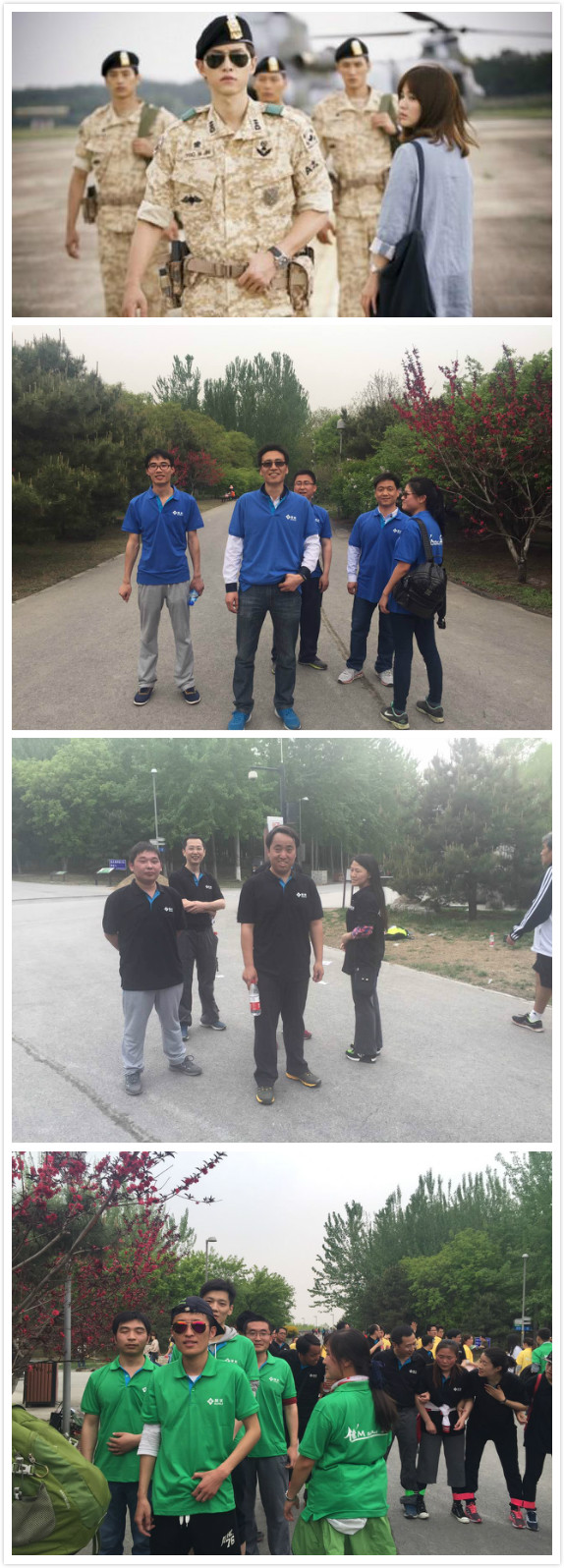 隨銳科技春季拉練賽