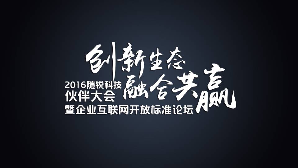 舒騁：世界溝通大不同