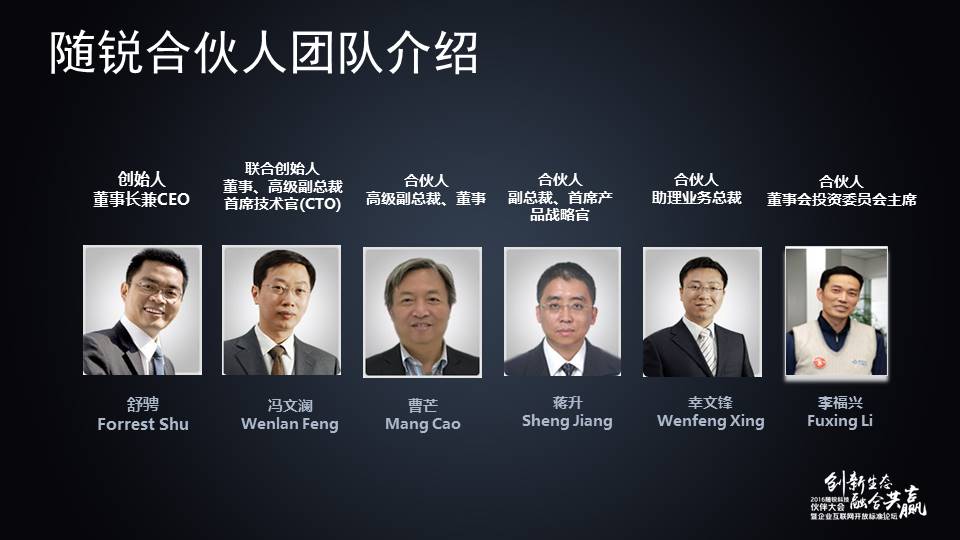 舒騁：世界溝通大不同