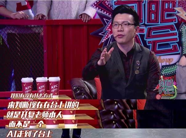 李開復：AI不可怕，對AI的畏懼才可怕