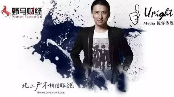 于文浩：18年內容制作，植入營銷第一股煉成記