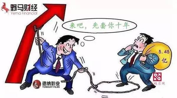 溢價1717%，長城影視收購德納影業回本或需十年