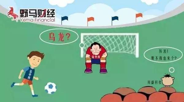 市值一日縮水98%！新三板“妖王”川盛科技上位