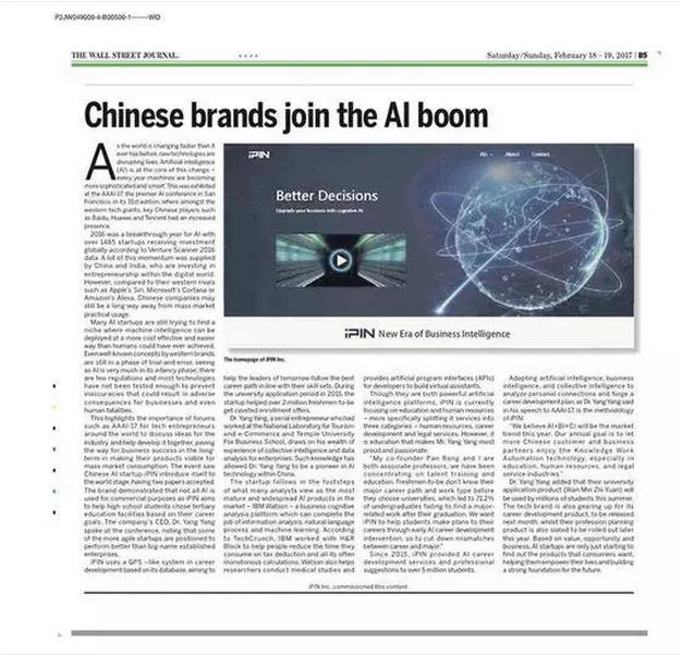 華爾街日報截圖