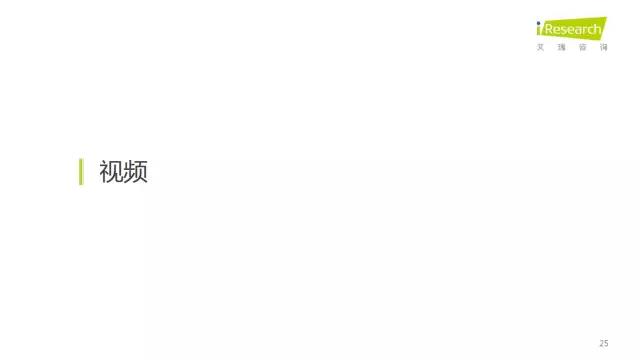 2016年互聯(lián)網(wǎng)全行業(yè)洞察及趨勢(shì)報(bào)告