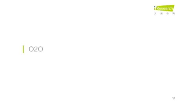 2016年互聯(lián)網(wǎng)全行業(yè)洞察及趨勢(shì)報(bào)告