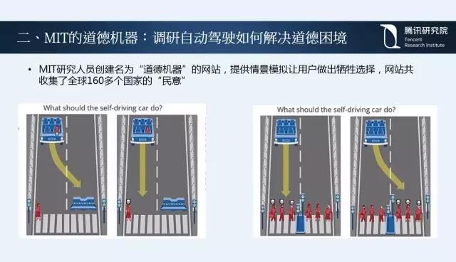 騰訊研究院院長司曉：“互聯網+”開啟下的新趨勢