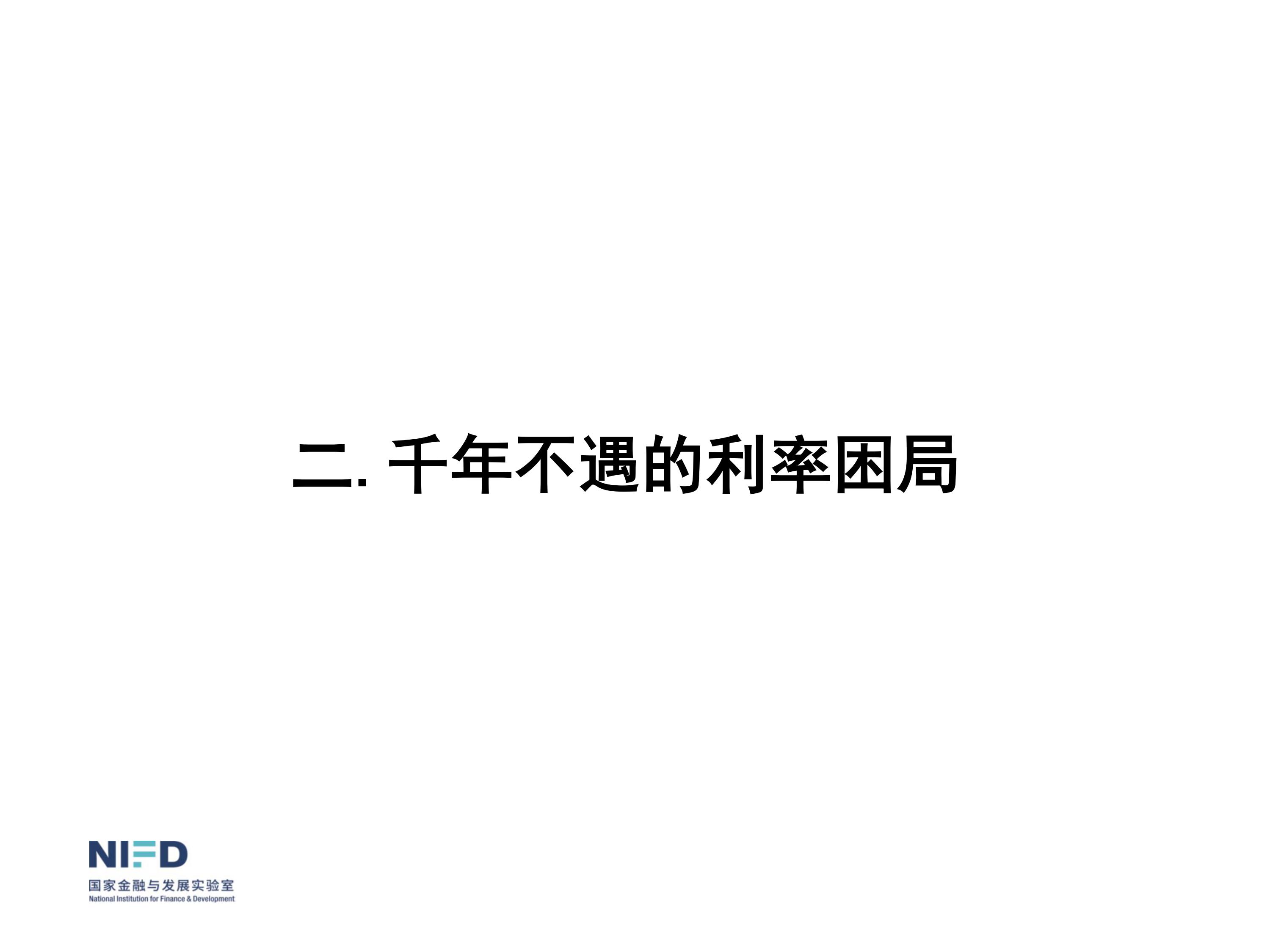 我們面臨嚴重挑戰