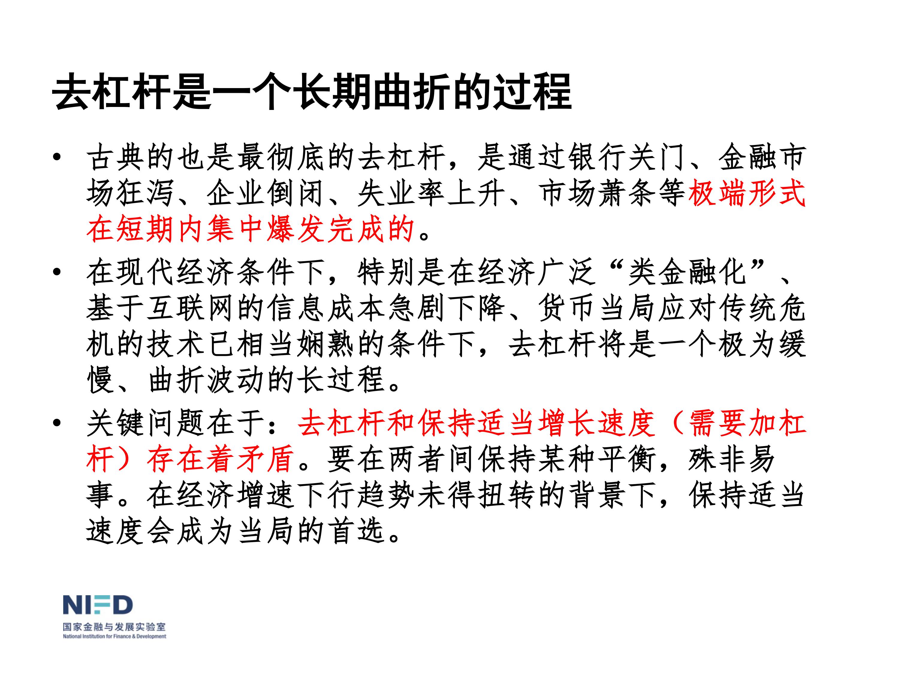 我們面臨嚴重挑戰