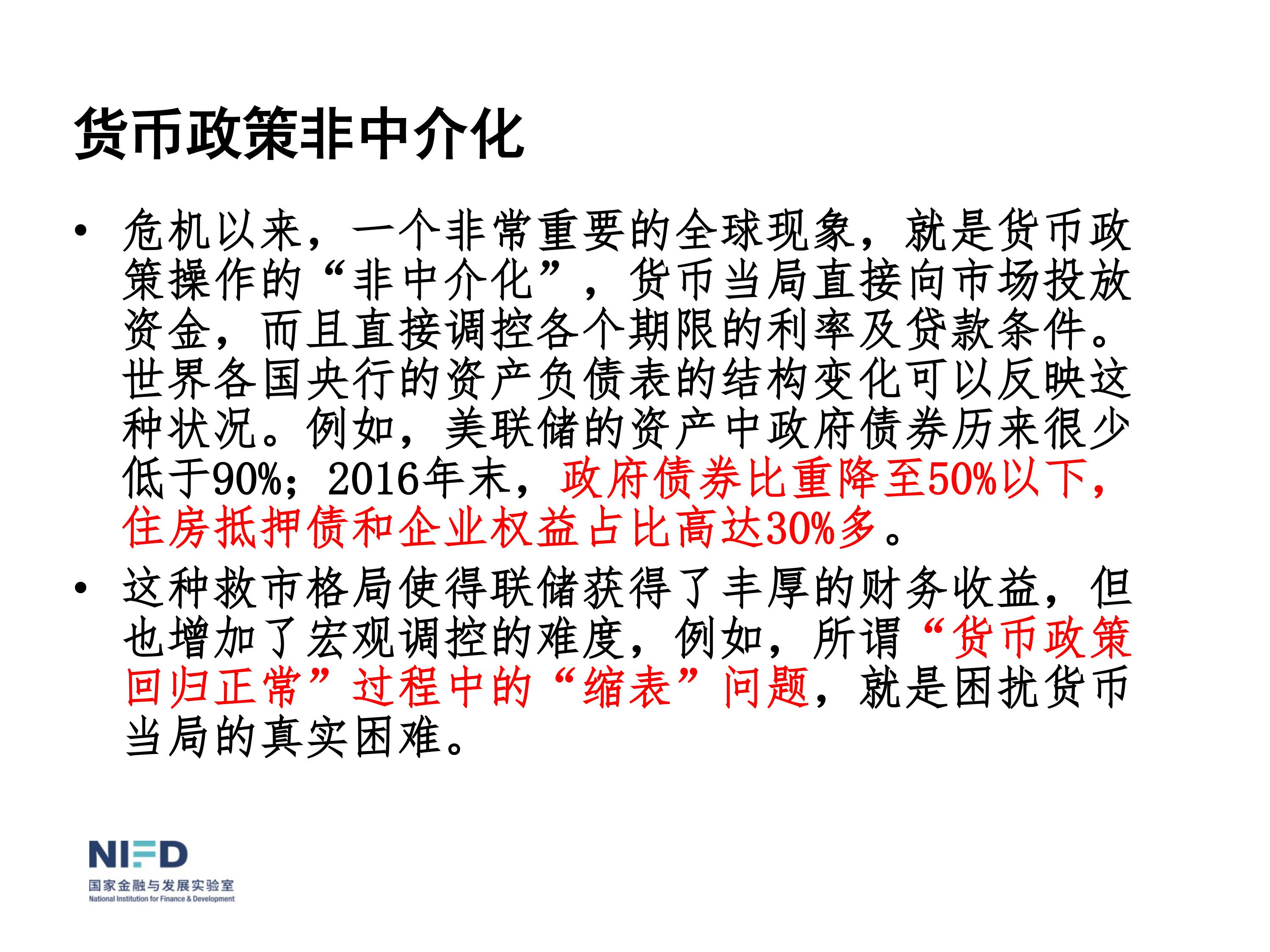 我們面臨嚴重挑戰