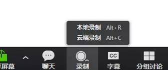 矚目云視頻會議新功能