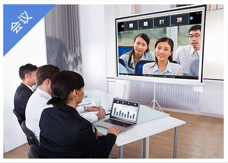 矚目視頻會議軟件退出快車計劃